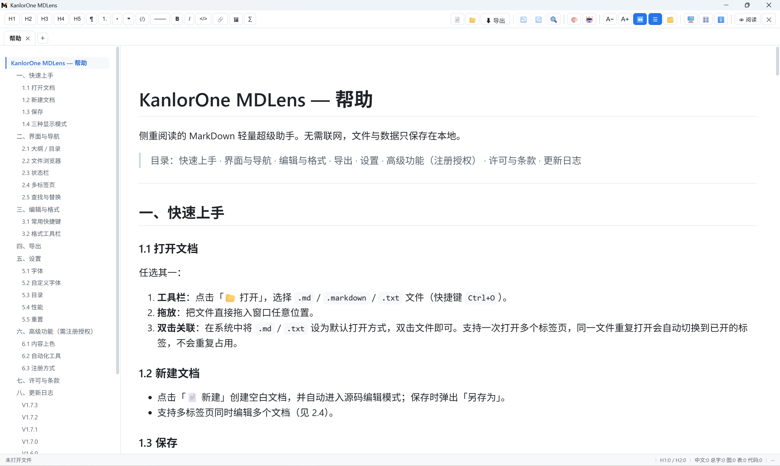 KanlorOne MDLens